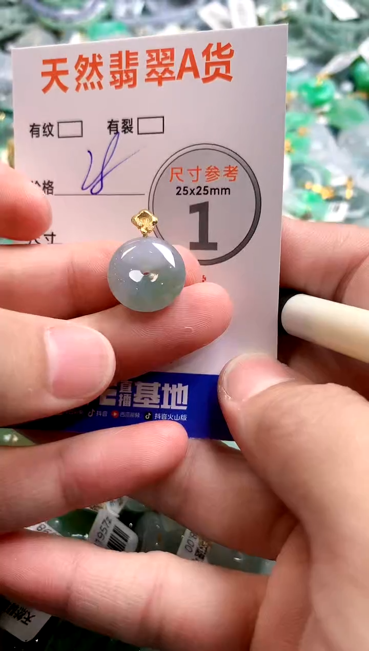 颈饰未镶嵌翡翠28102341