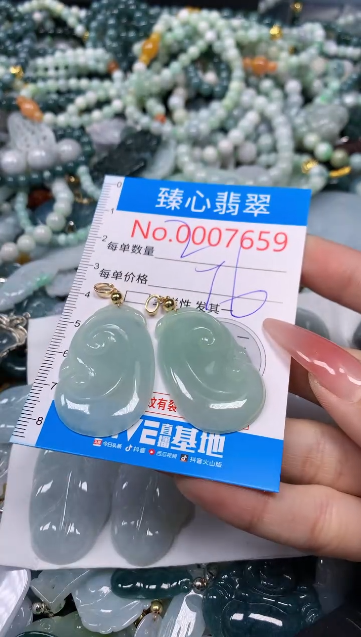 【闪购商品】翡翠颈饰未镶嵌含绳0007659