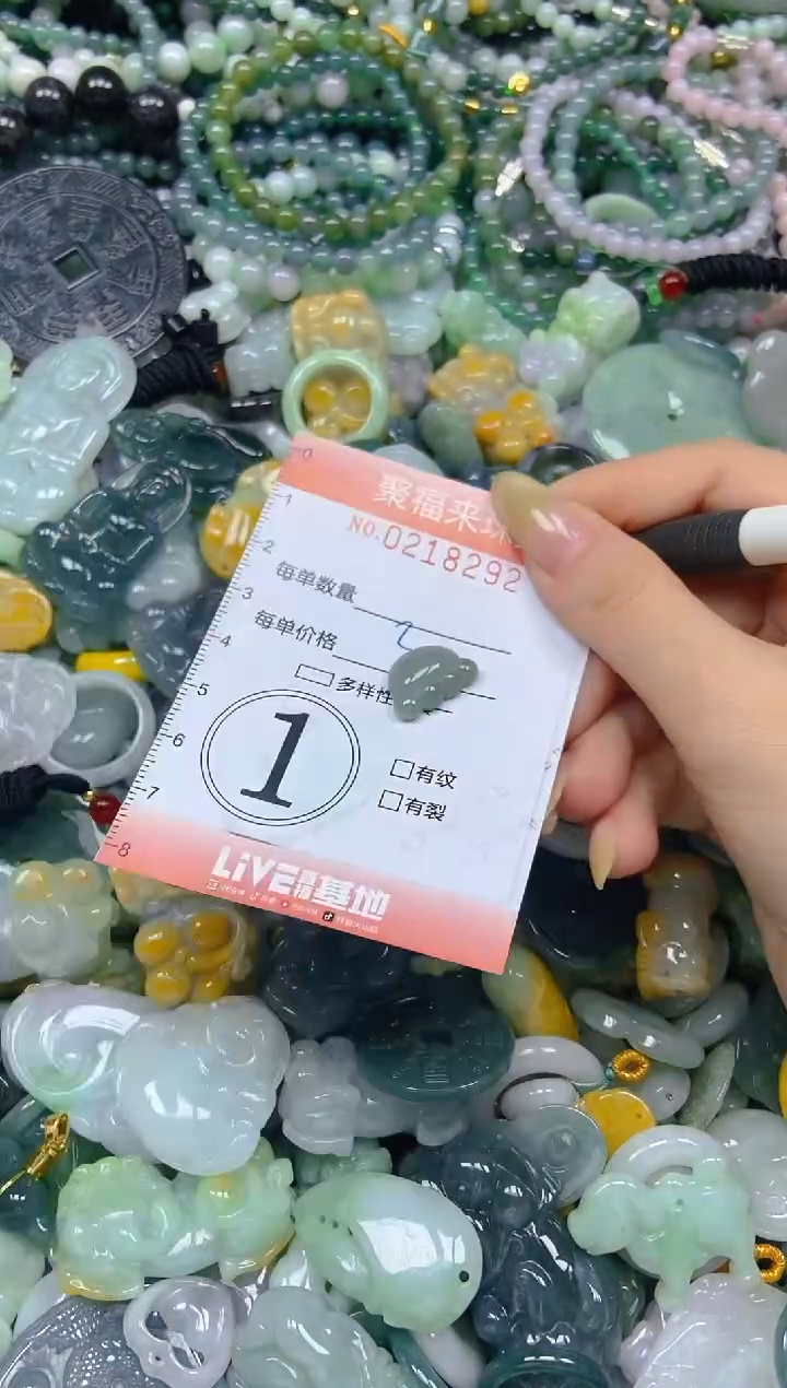未镶嵌挂件翡翠闪购0218292