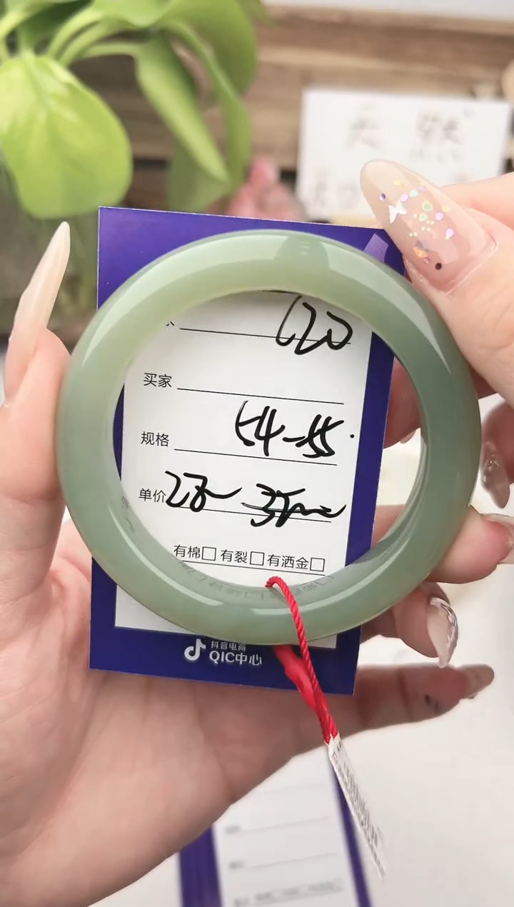 未镶嵌手镯和田玉微色差C20