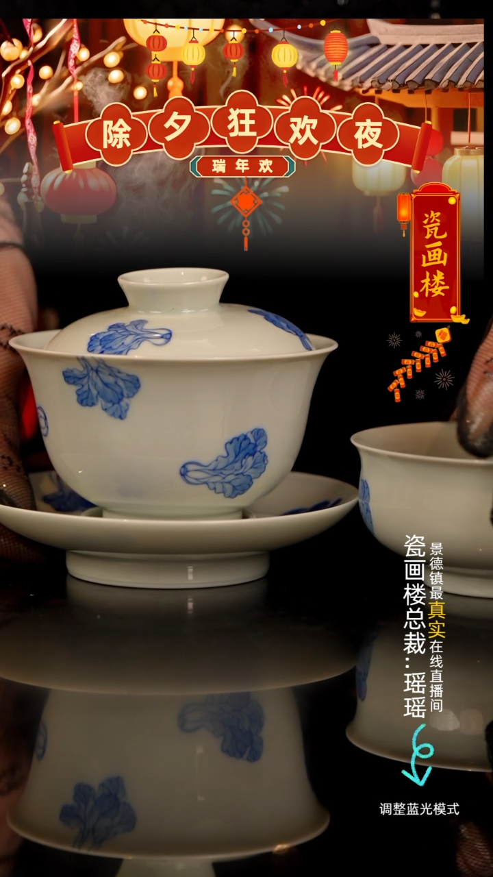 【闪购商品】瓷瓷瓷瓷瓷瓷瓷瓷
