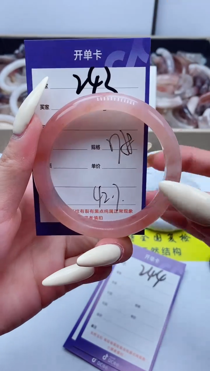 【闪购商品】石英质玉手镯未镶嵌243-57