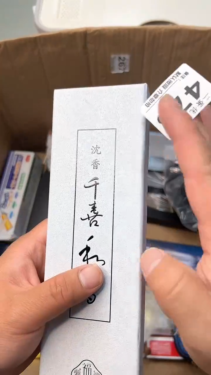 日本名窑卷*瓷器瓷器瓷器瓷器478