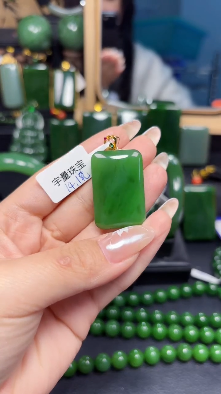 【闪购商品】和田玉（碧玉）吊坠(赠链)18K金镶嵌1