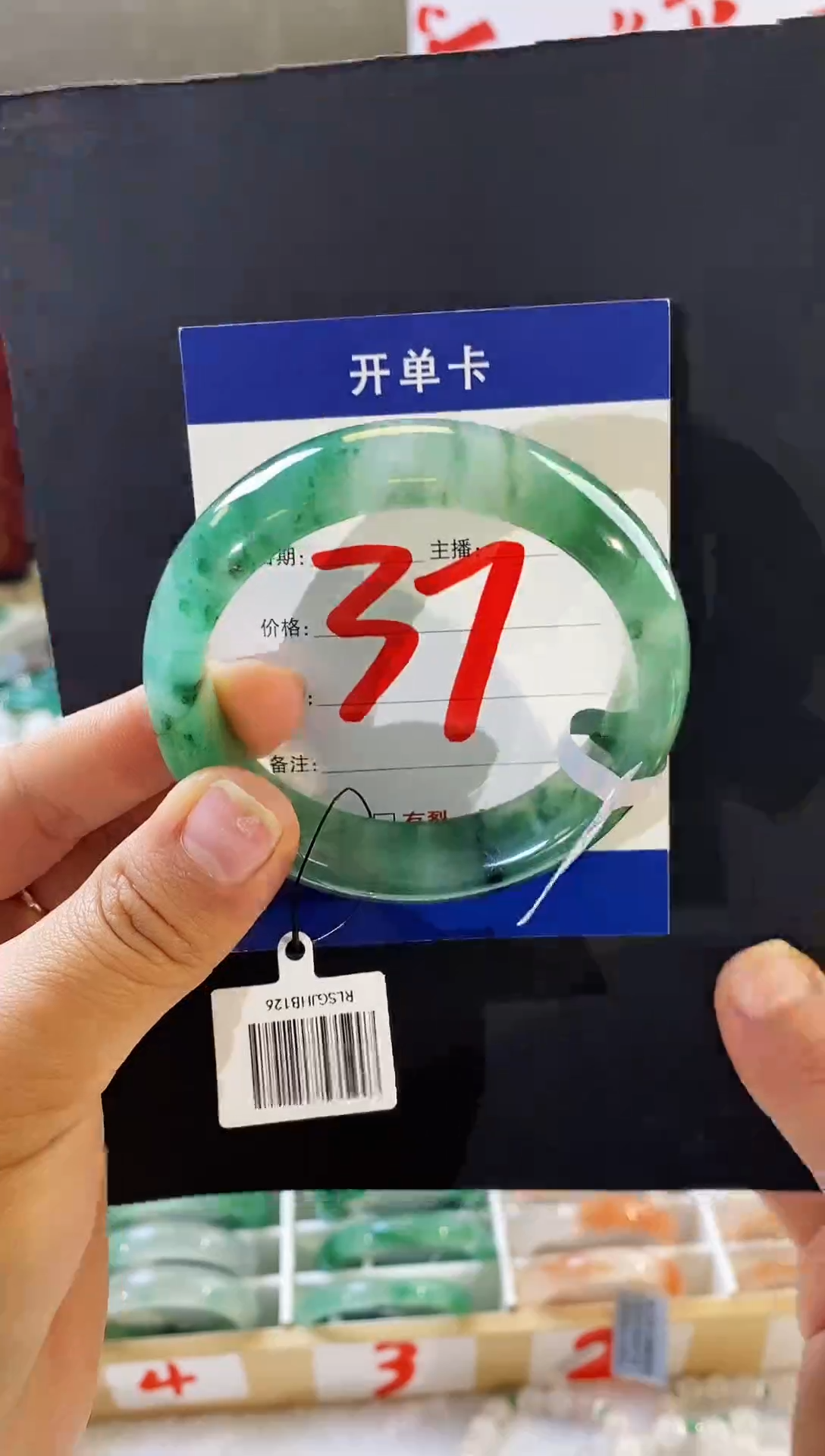 未镶嵌手镯石英质玉（非洲翠）37(57-58_)