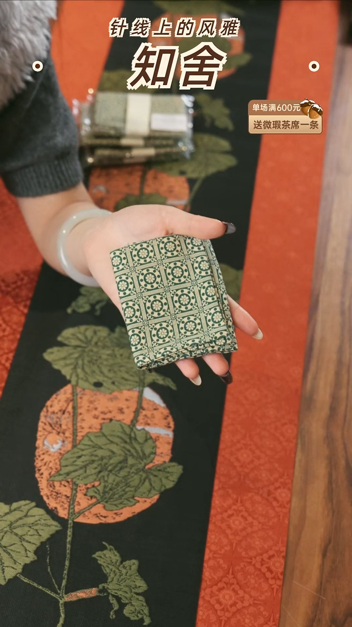 茶巾1条············