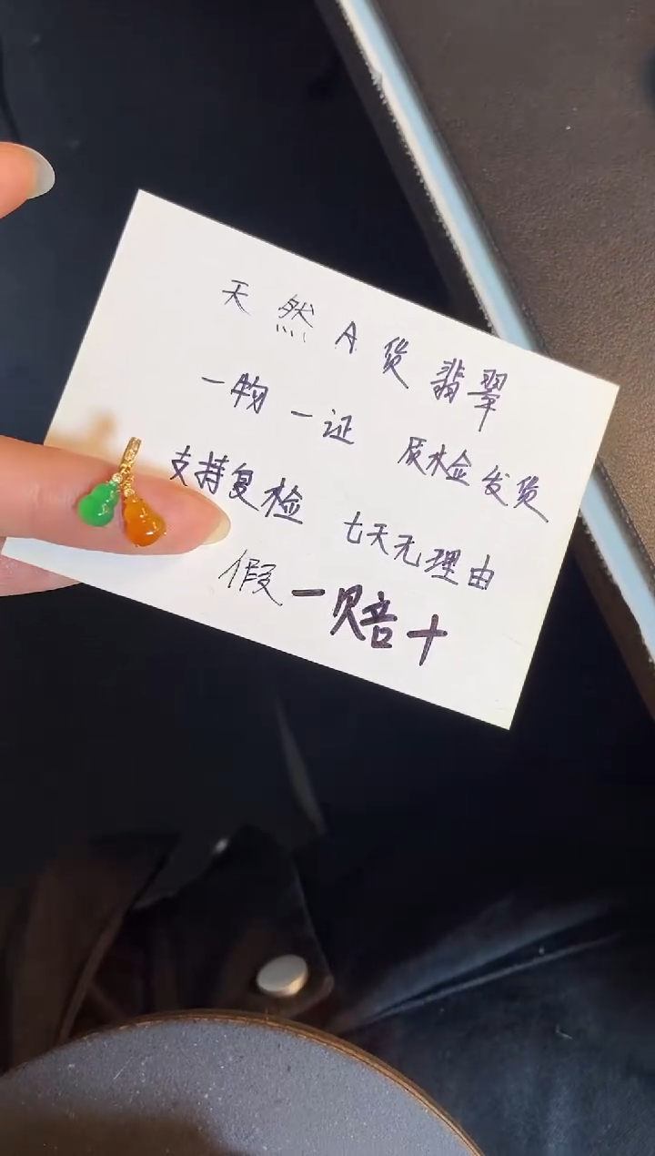 吊坠(不含链)18K金镶嵌翡翠L*L1