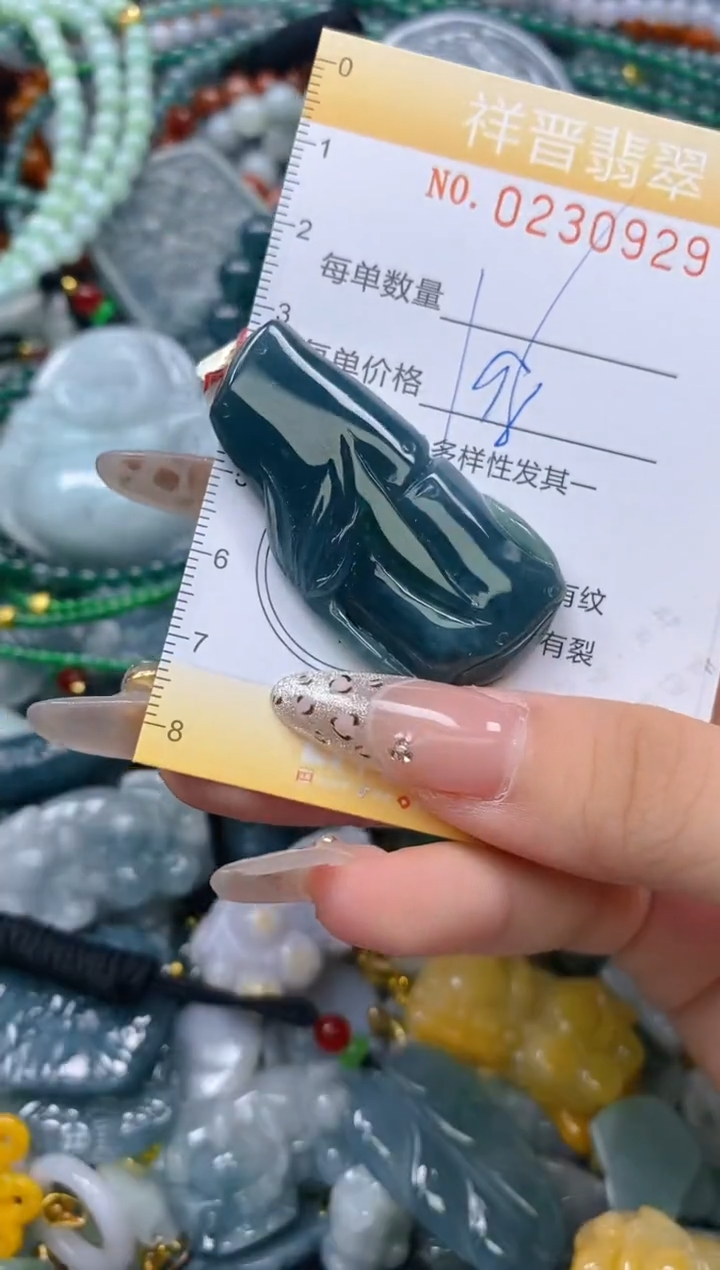 颈饰未镶嵌翡翠闪购0230929