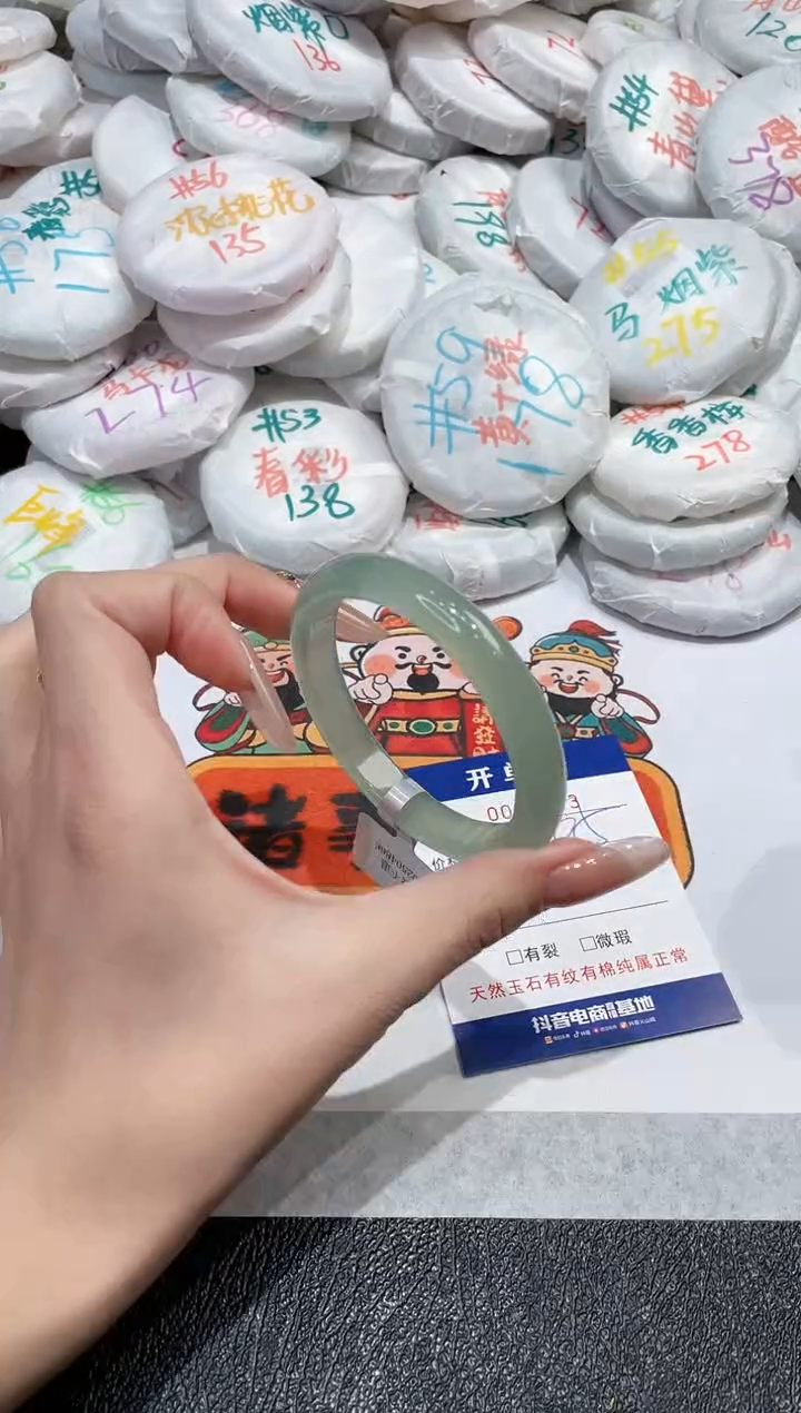 【闪购商品】玛瑙/玉髓手镯未镶嵌-823