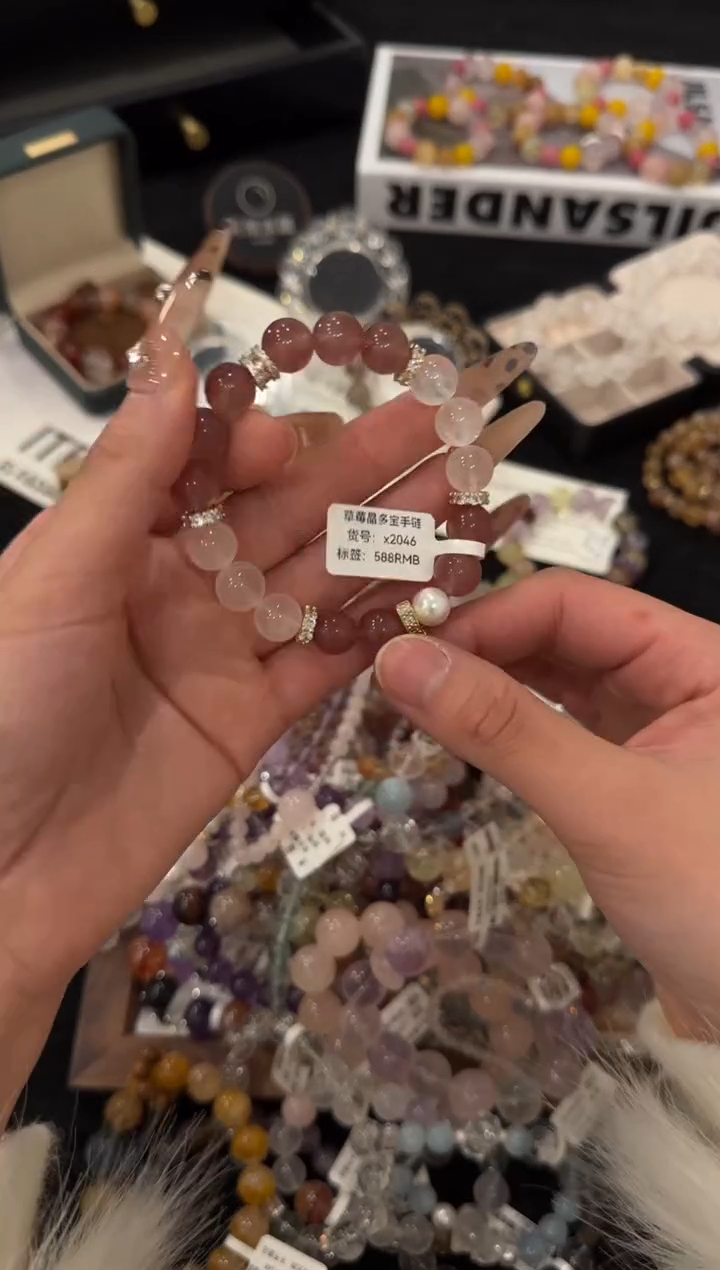 合金手链水晶草莓晶x2043