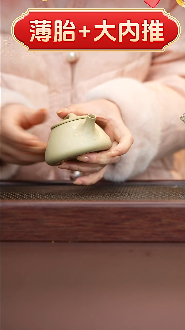 茶杯紫砂本绿微瑕