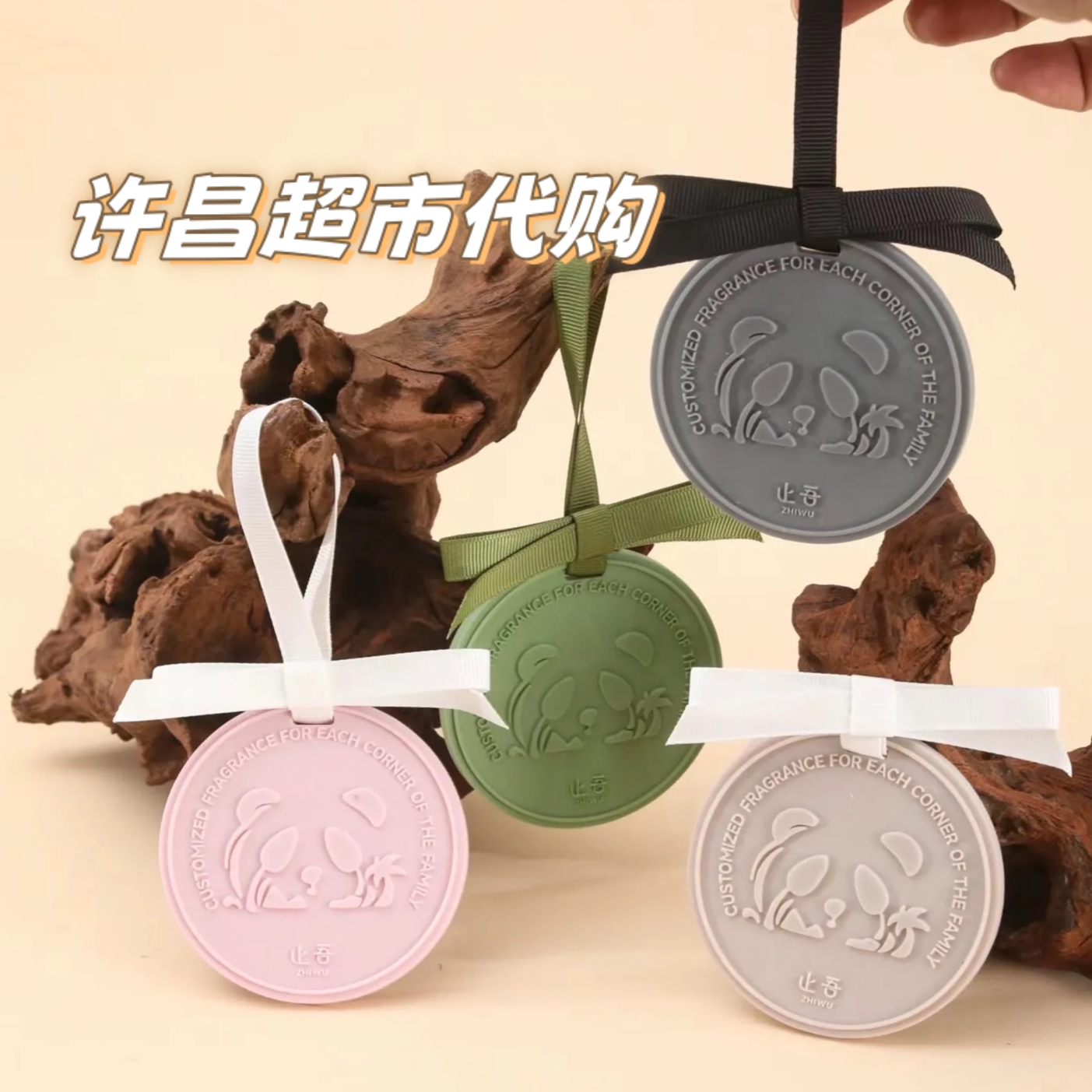 许昌超市代购精选止吾香薰片紫罗兰白茶白玫瑰乌龙茶