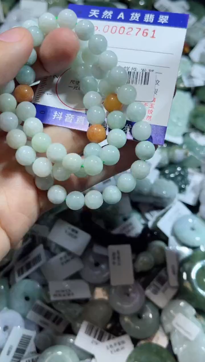 【闪购商品】翡翠颈饰未镶嵌00002761
