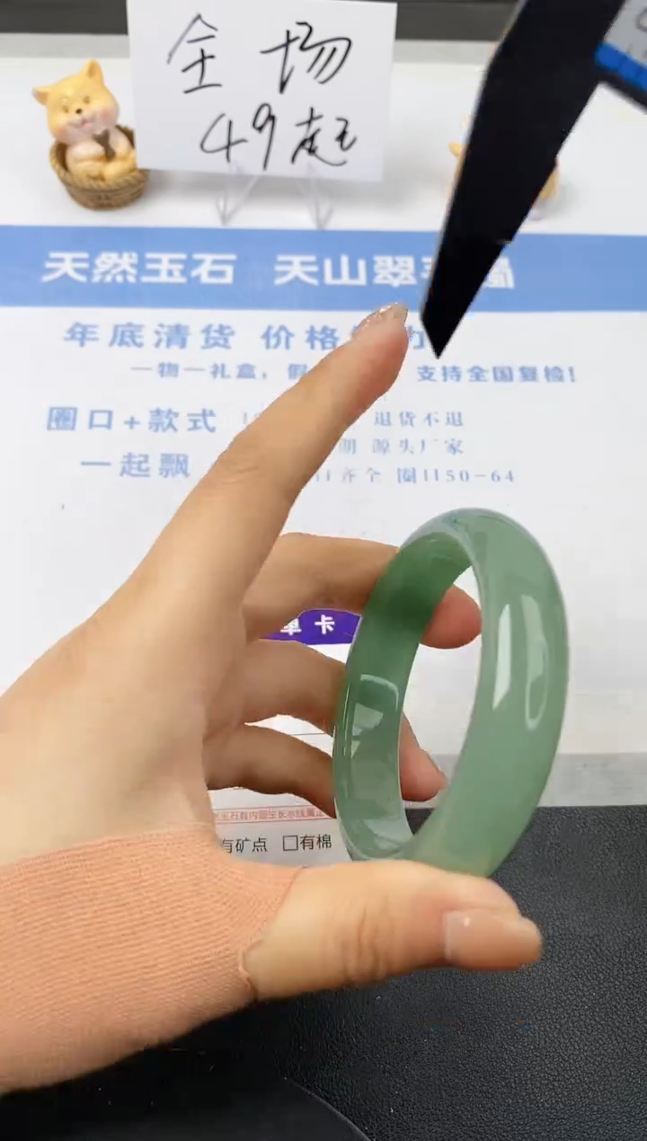 【闪购商品】石英质玉手镯未镶嵌s71-DC