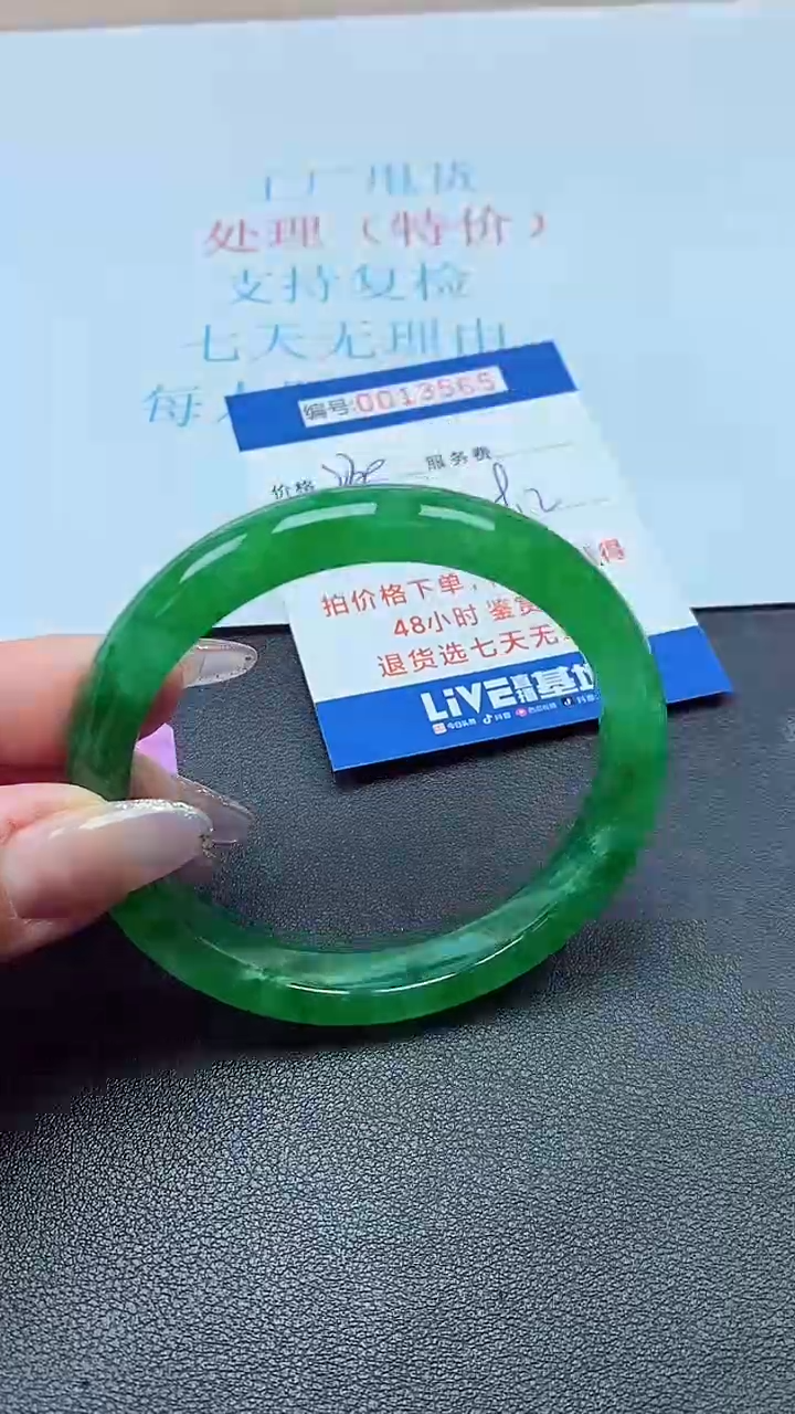 以实物为准0013565
