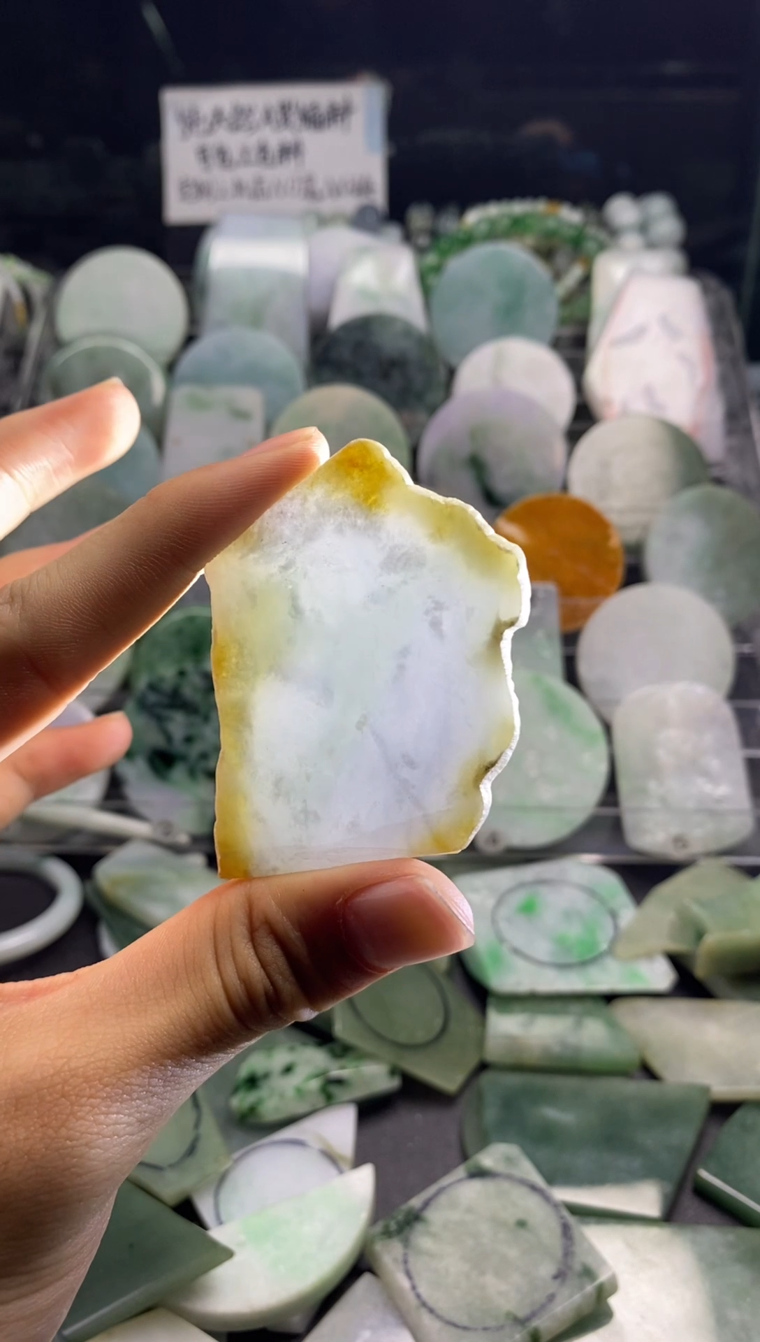 散珠翡翠A货翡翠