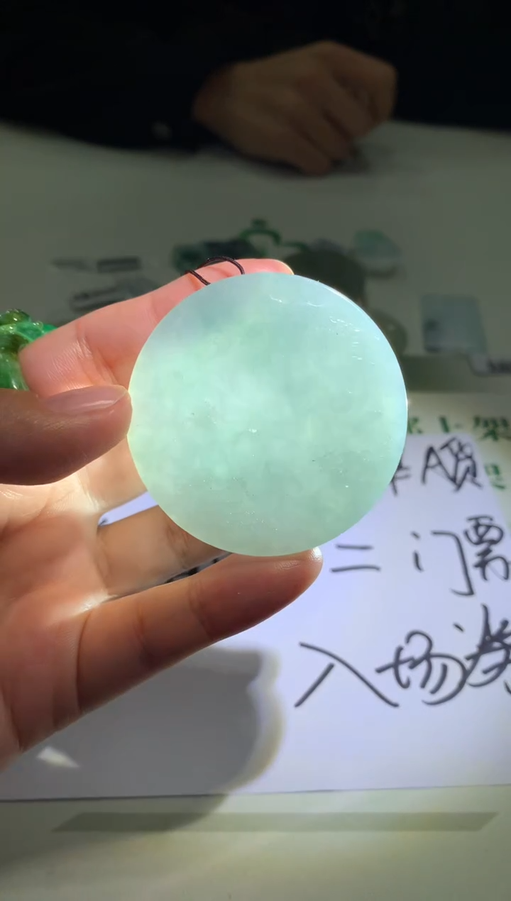 未镶嵌定制翡翠约**~毛货-不退不换