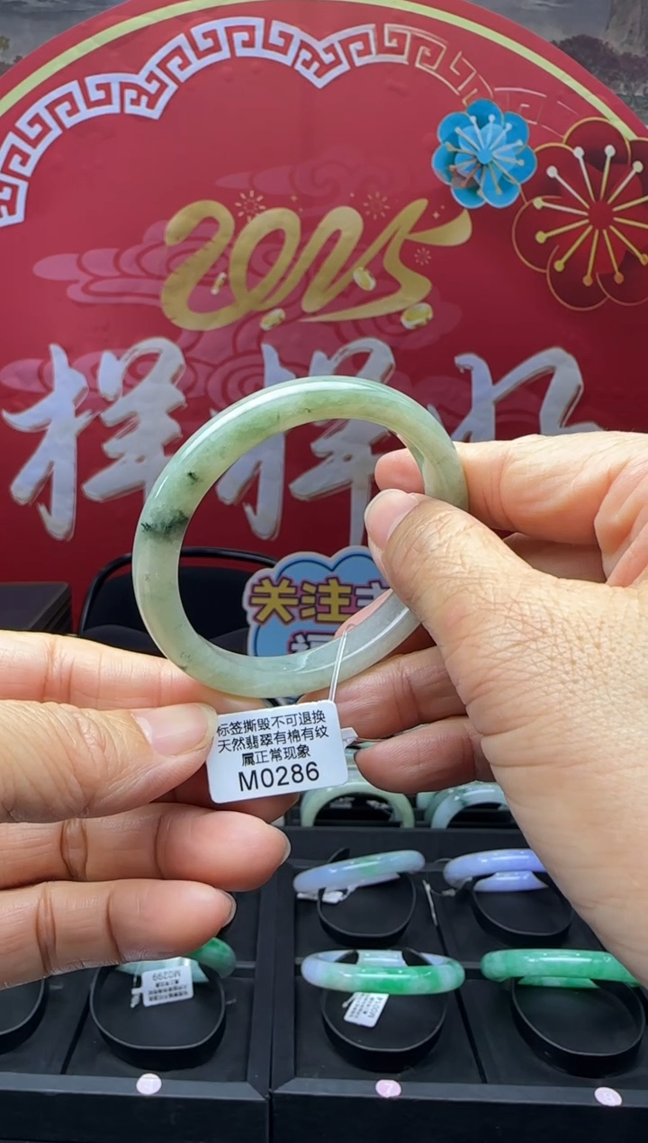 【闪购商品】翡翠手镯未镶嵌贵妃54 M0286需包容福利不退换