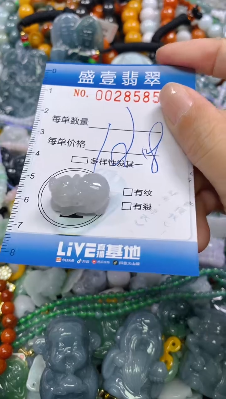 颈饰未镶嵌翡翠闪购0028585