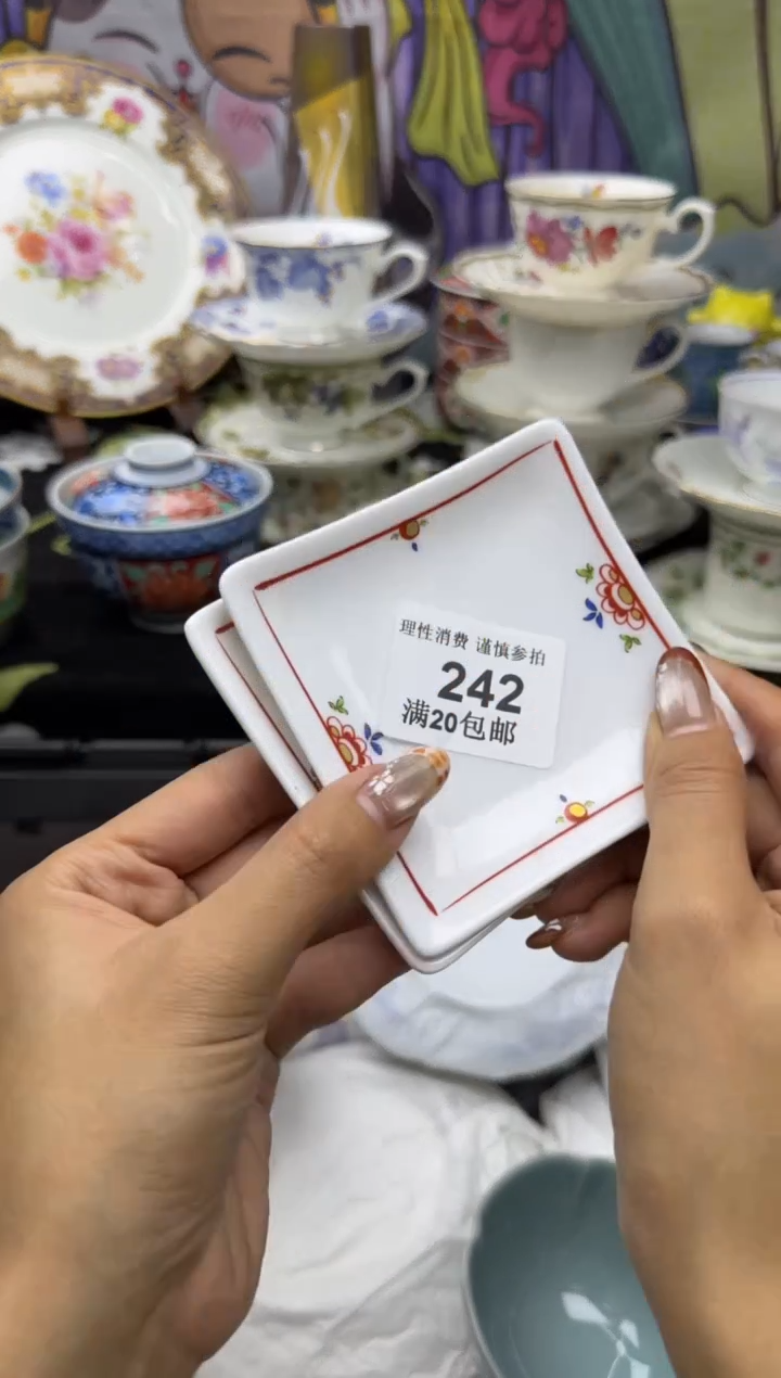 瓷片@****N小太阳小小小太阳242