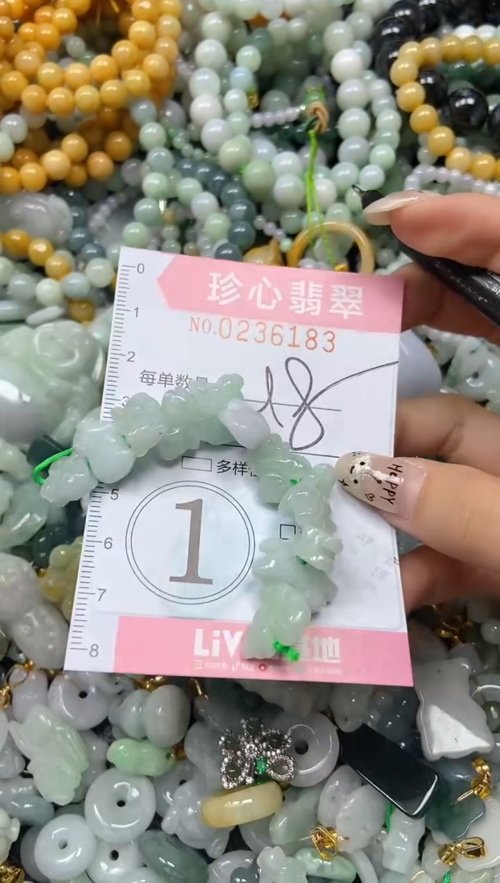 翡翠未镶嵌颈饰闪购0236183