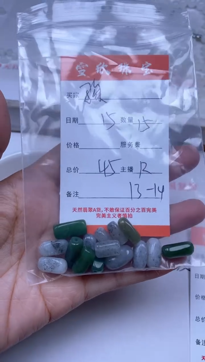 【闪购商品】和田玉颈饰未镶嵌雪欣散珠定制diy