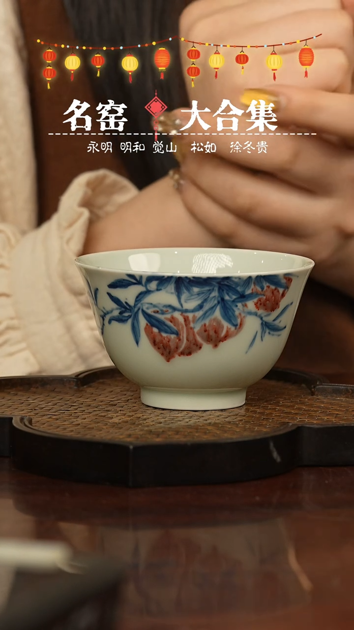 【闪购商品】瓷瓷瓷瓷瓷瓷瓷瓷瓷