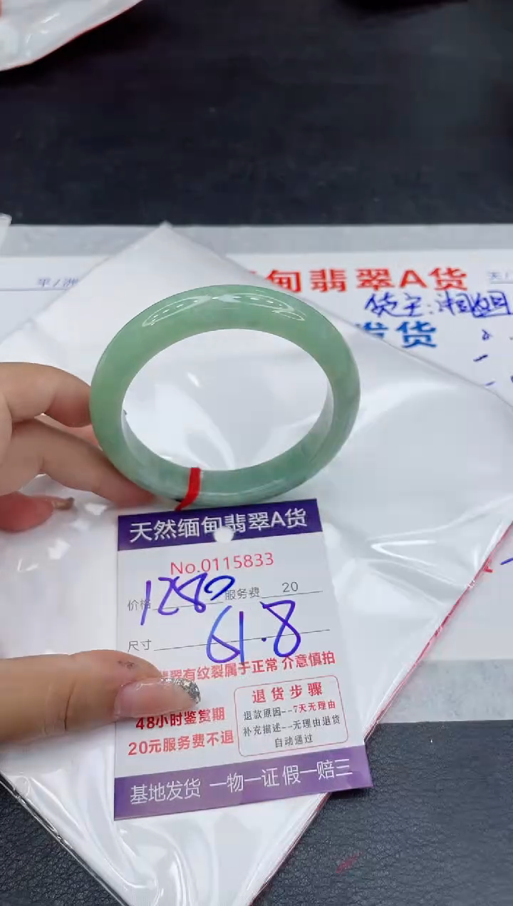 【闪购商品】翡翠未镶嵌手镯88888888