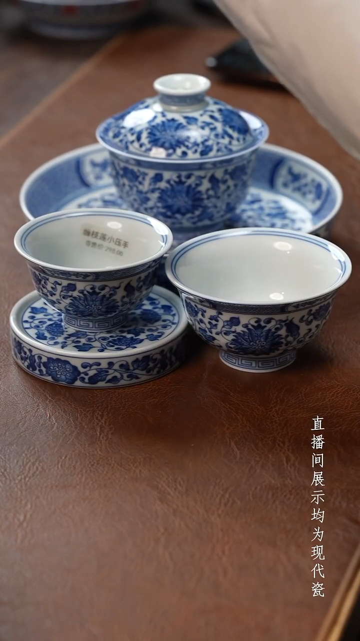 茶器茶器青花缠枝莲五件套