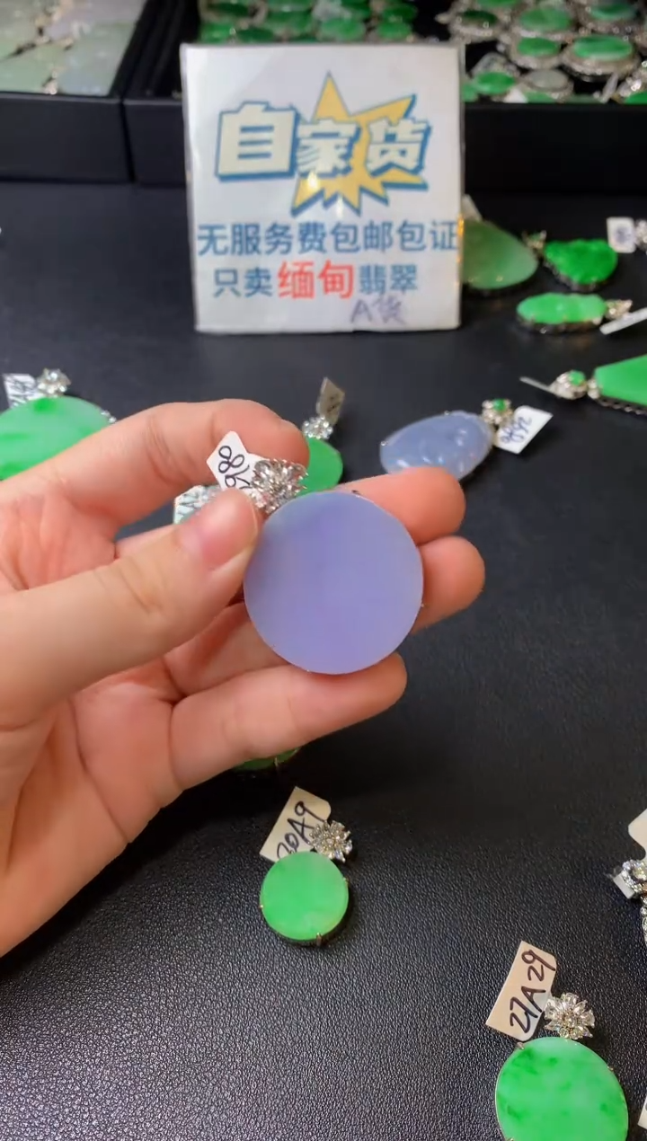 颈饰银S925镶嵌翡翠翡翠
