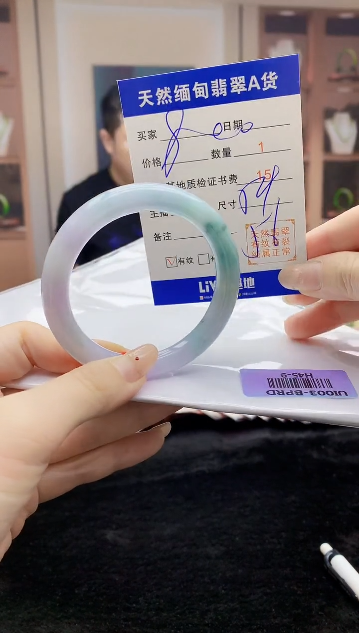 【闪购商品】翡翠手镯未镶嵌    H45-9