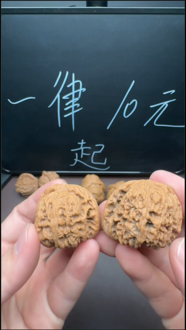 【闪购商品】文玩核桃把件49文玩核桃南疆石42