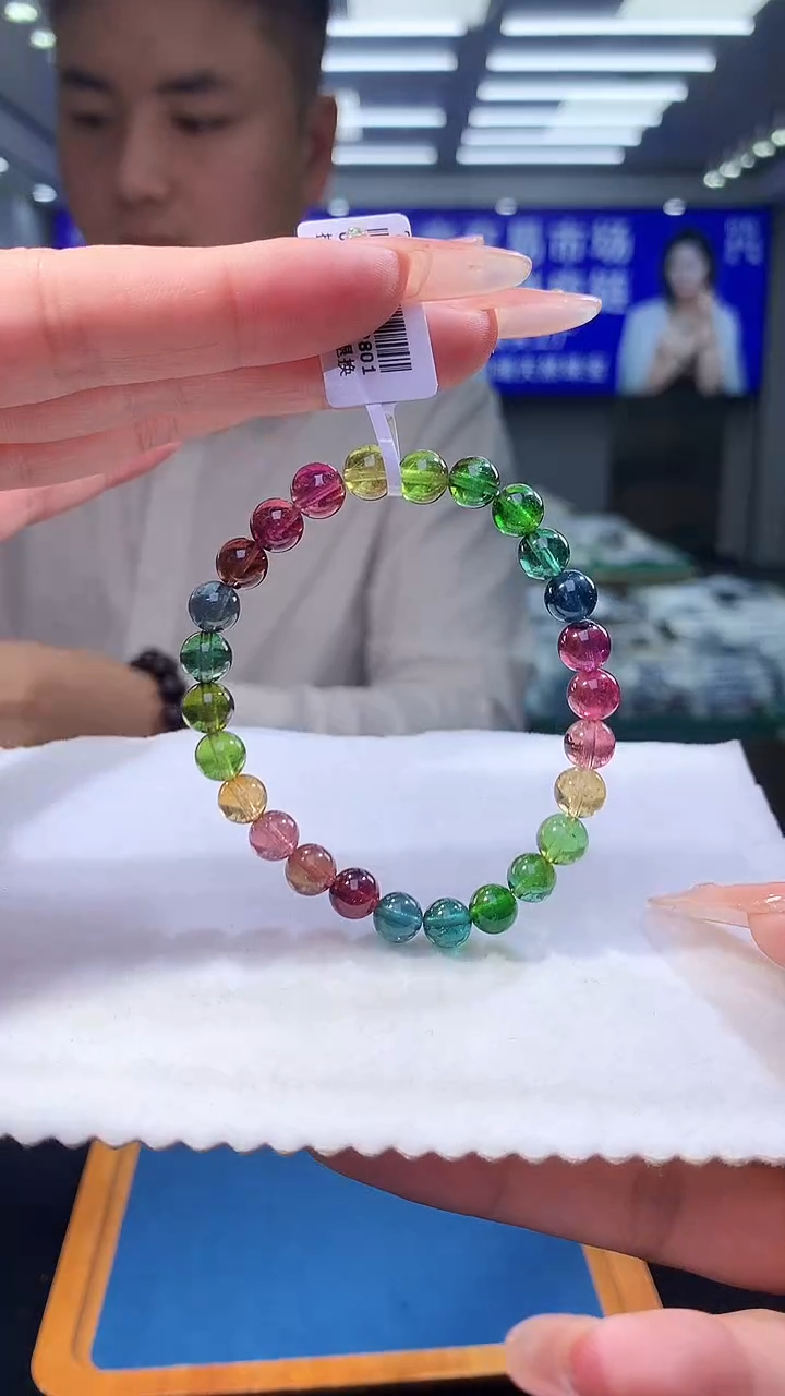 手链未镶嵌碧玺彩虹碧玺单圈7x（多样性发一）