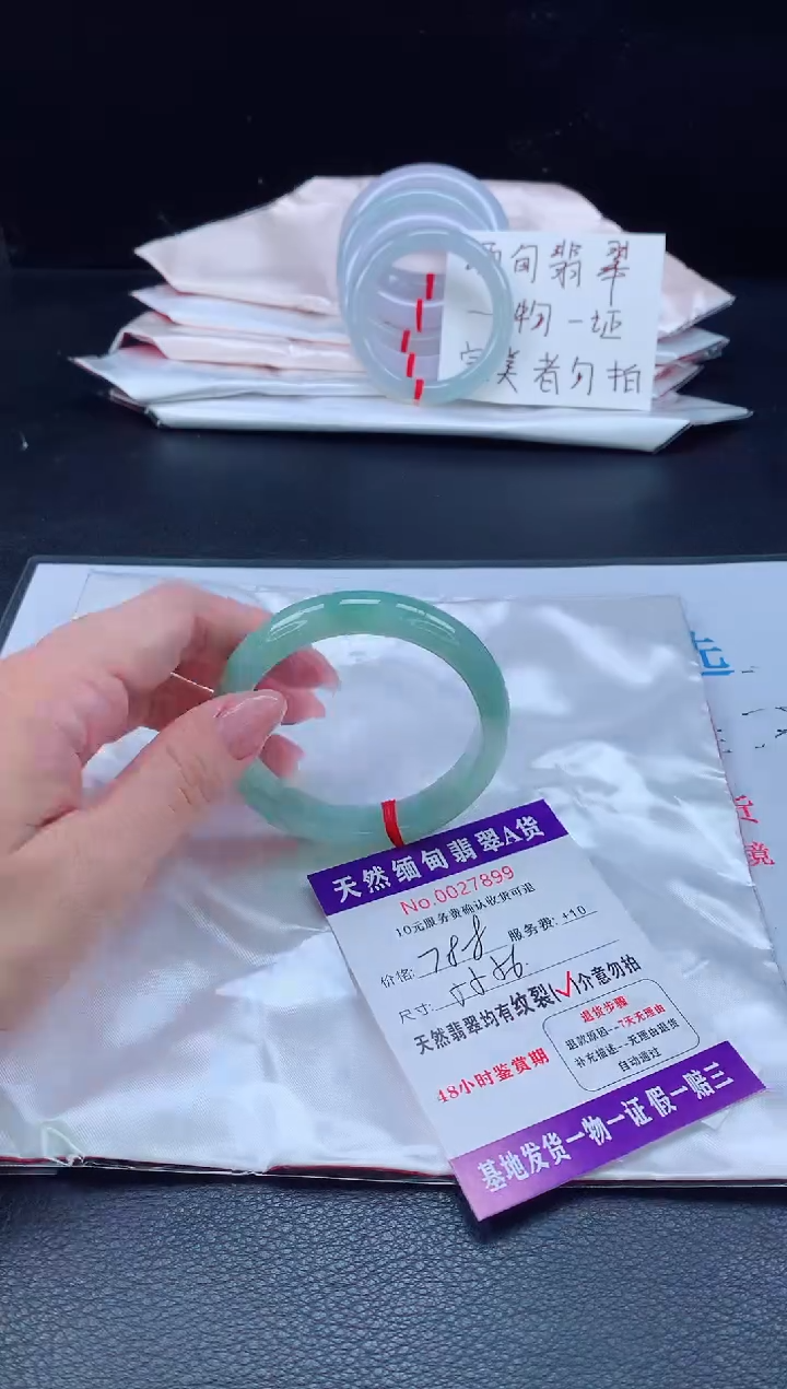 未镶嵌手镯翡翠翡翠手镯  完美者勿拍