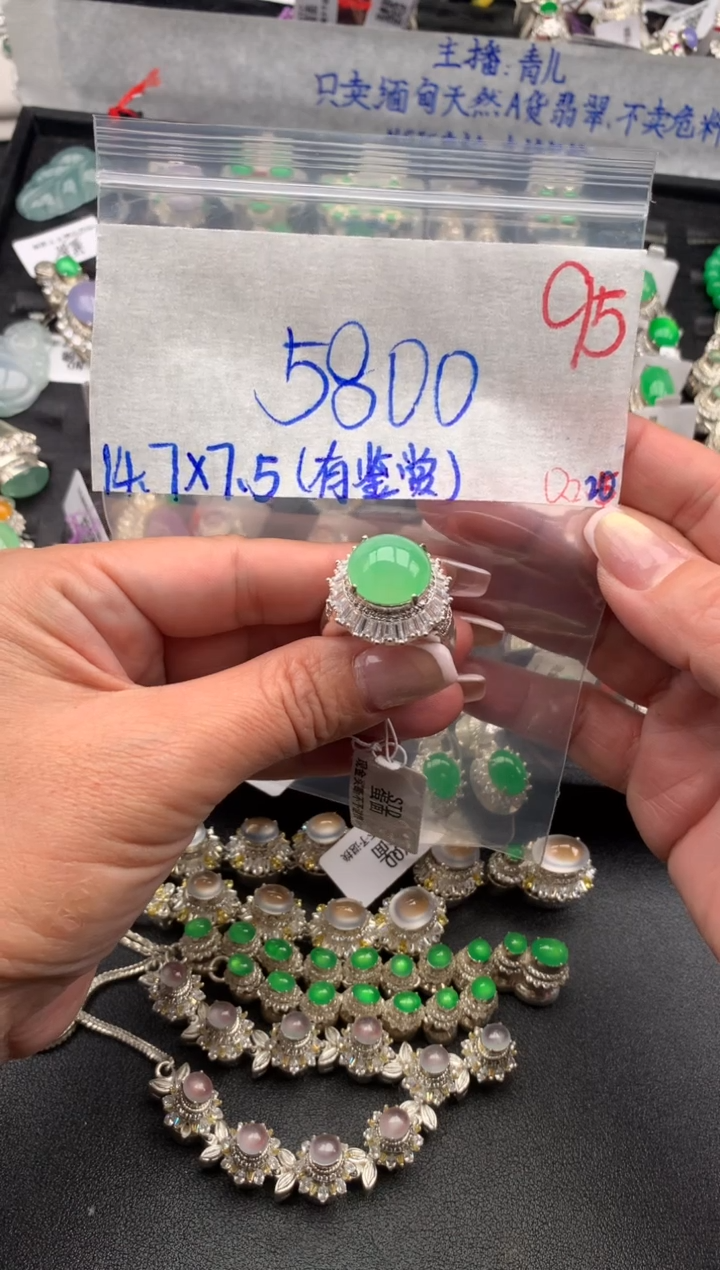【闪购商品】定制翡翠未镶嵌毛货需精细抛光拍一发一