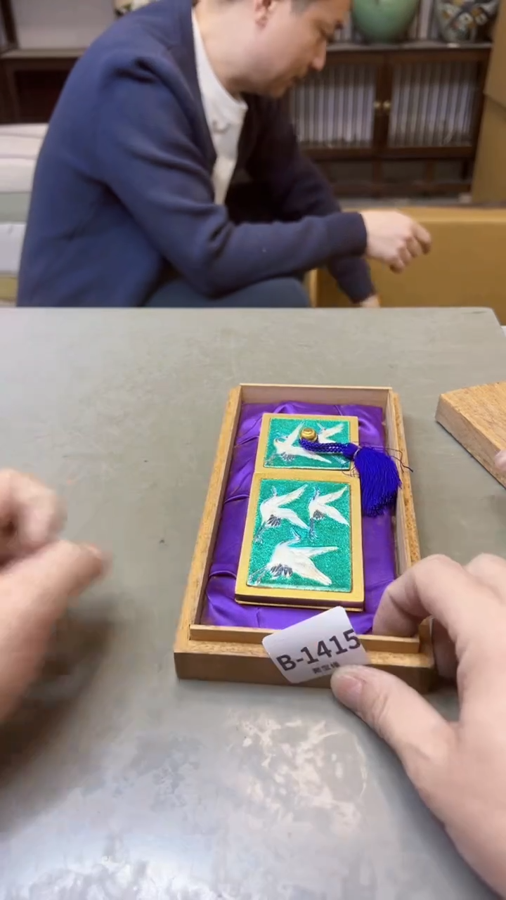 【闪购商品】瓷片1415聚宝缘精选二号店