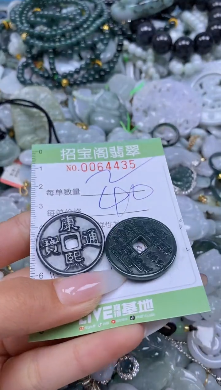 【闪购商品】翡翠颈饰未镶嵌闪购0064435