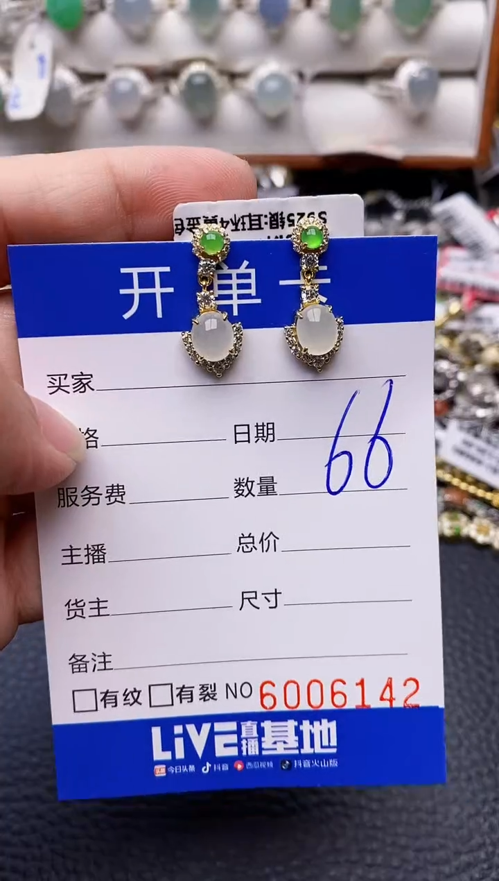 【闪购商品】翡翠戒指银S925镶嵌6142