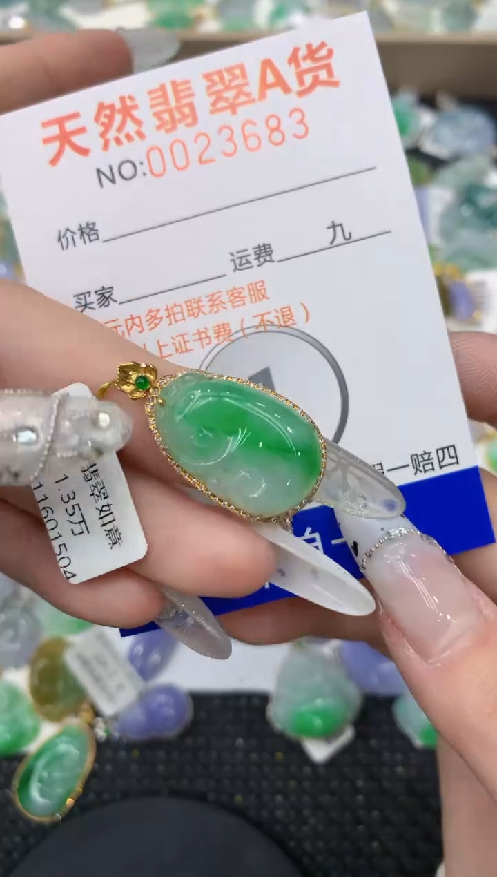 【闪购商品】翡翠颈饰18K金镶嵌1111111111