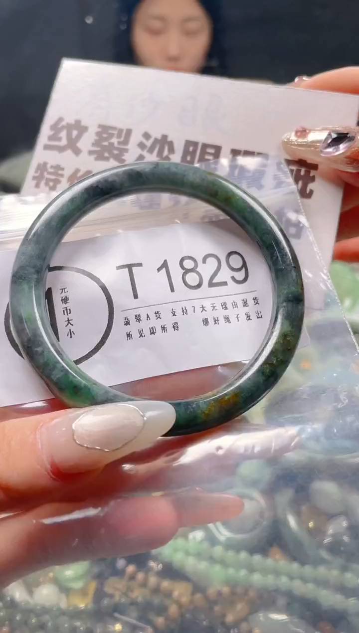 【闪购商品】翡翠颈饰未镶嵌55-57/T/纹裂沙眼瑕疵介意勿拍