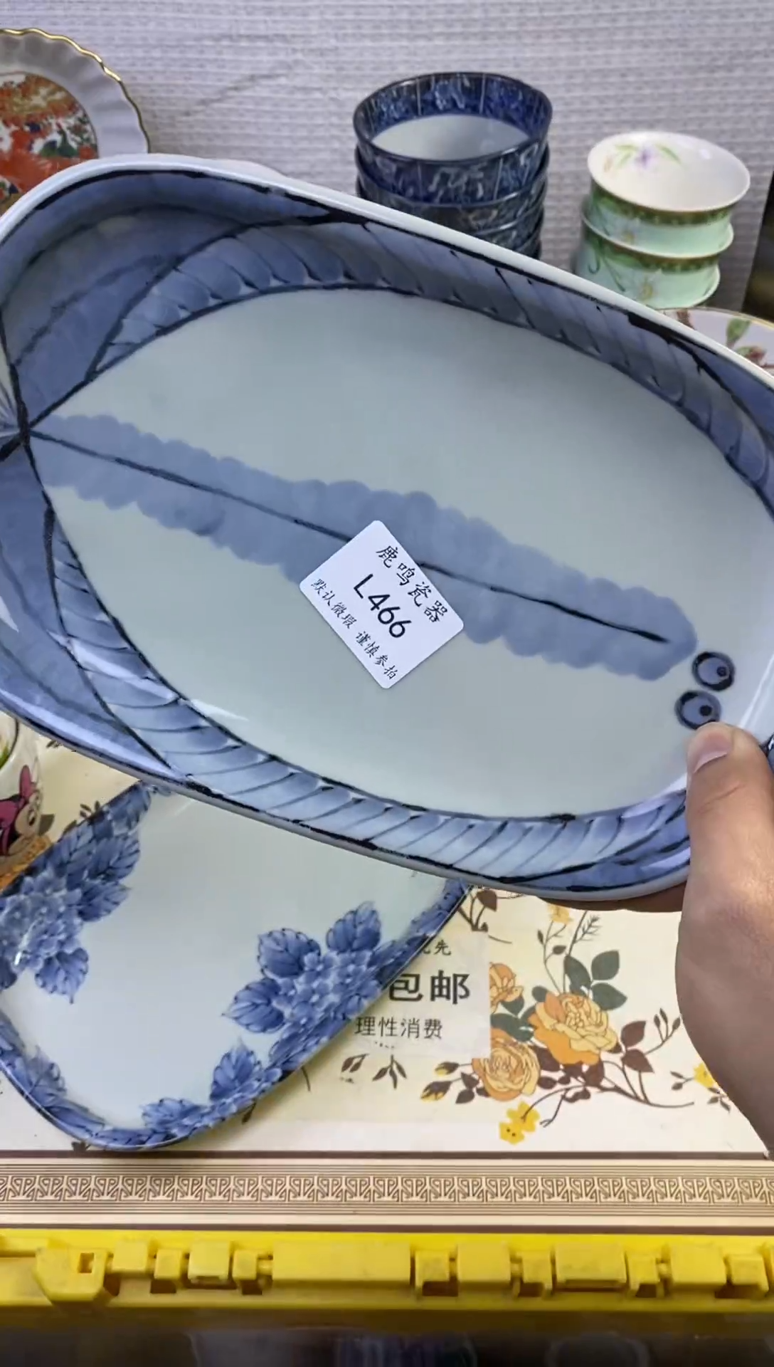 1魔****伤      l466