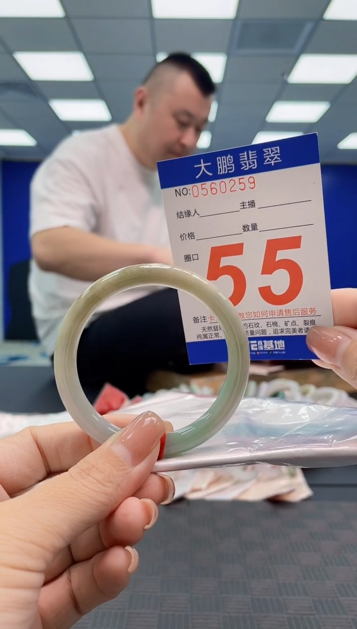 翡翠手镯未镶嵌AAAAAAAA