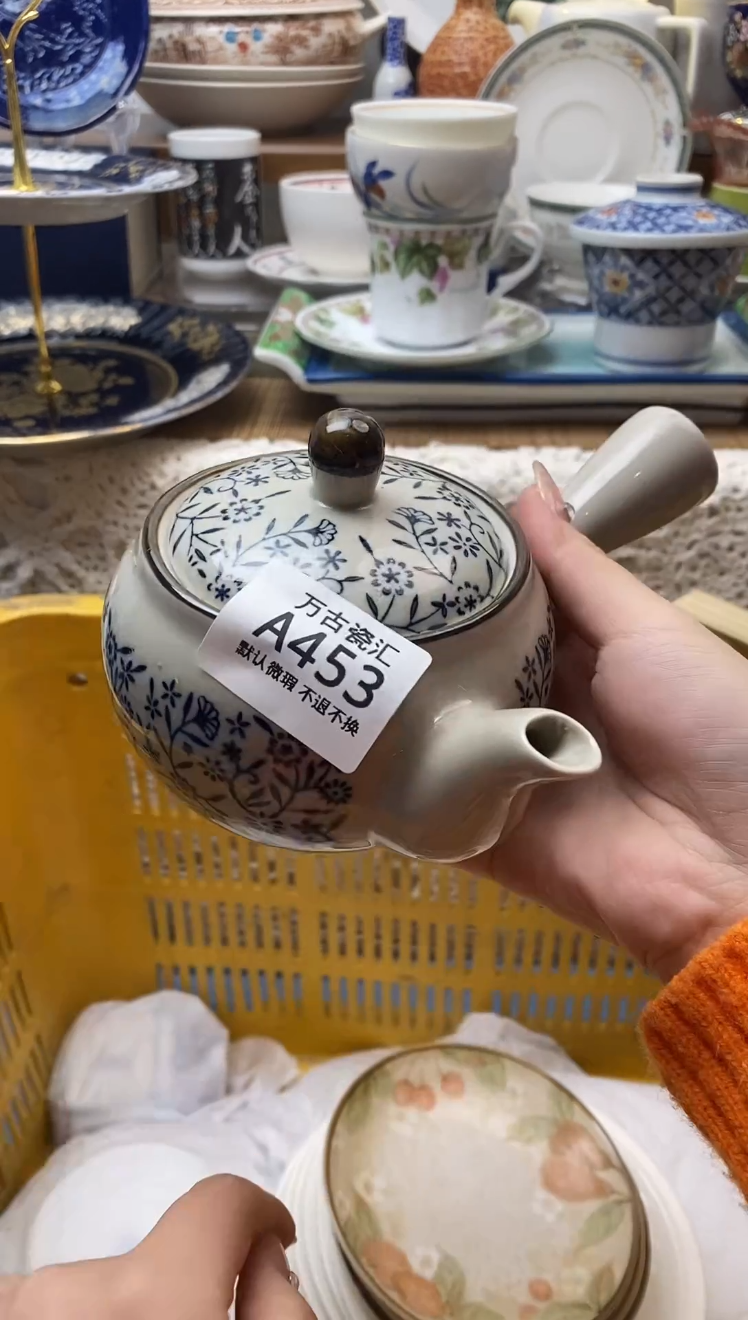 【闪购商品】瓷片453满18包邮默认微瑕不退不换