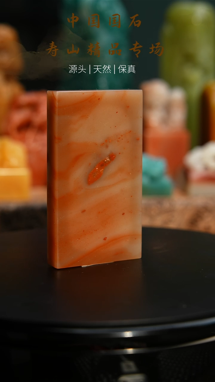 【闪购商品】寿山石印石寿山石16