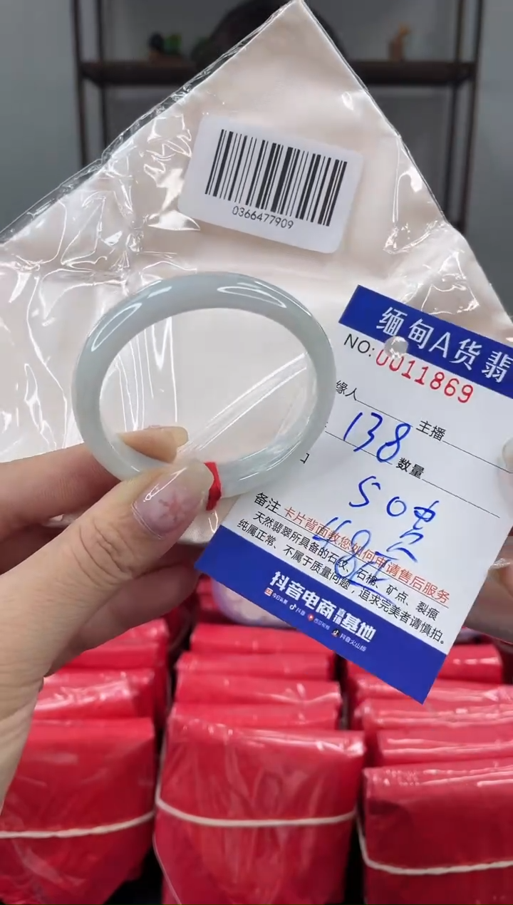 未镶嵌手镯翡翠 