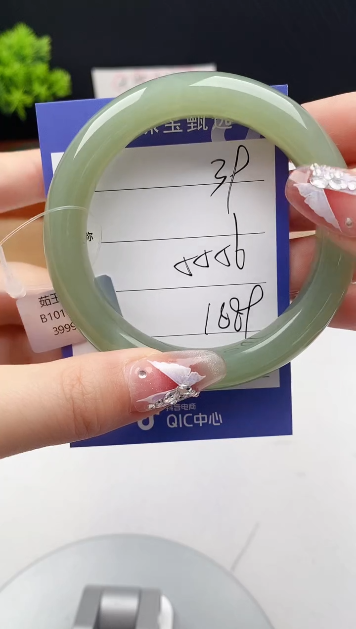 【闪购商品】和田玉手镯未镶嵌微色差39