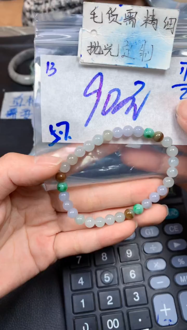 【闪购商品】定制翡翠未镶嵌13毛货需精细抛光珠串多样性拍一发一