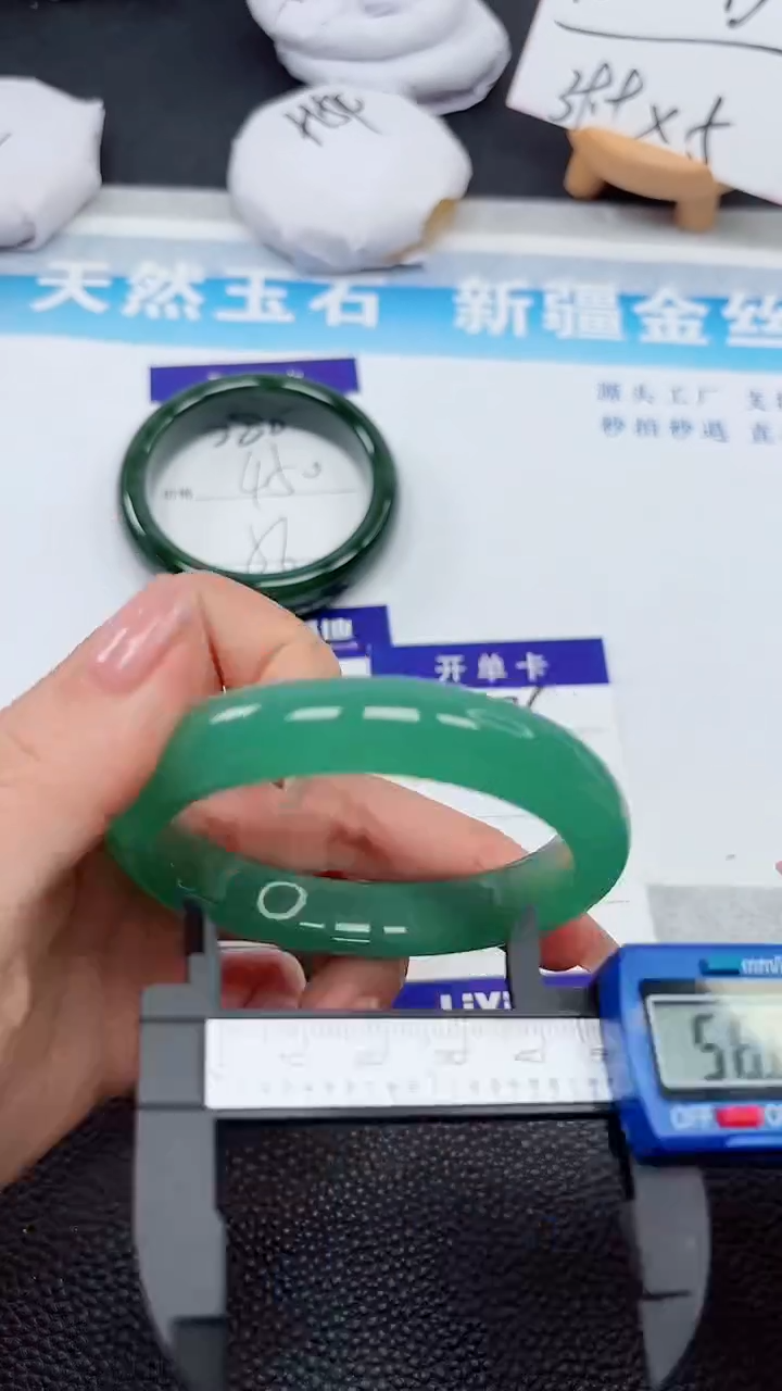 【闪购商品】石英质玉手镯未镶嵌581