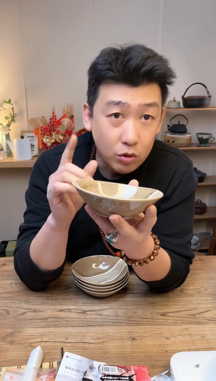 【闪购商品】瓷片61502 五只·······