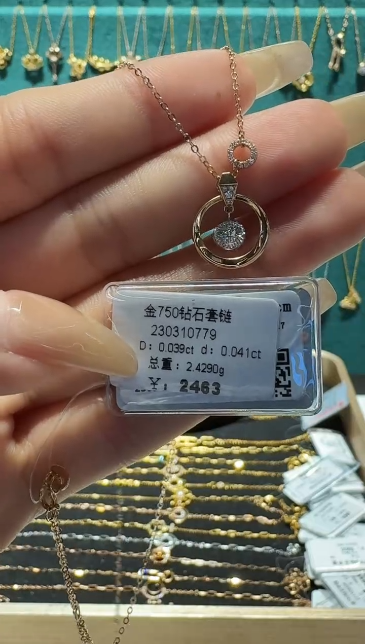 套链钻石18K金镶嵌套链